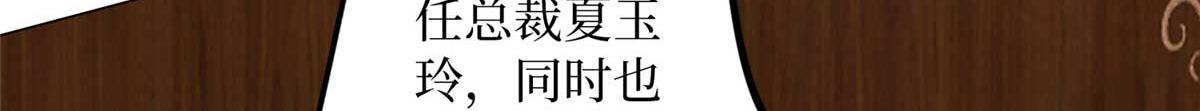 第297话 股东大会113