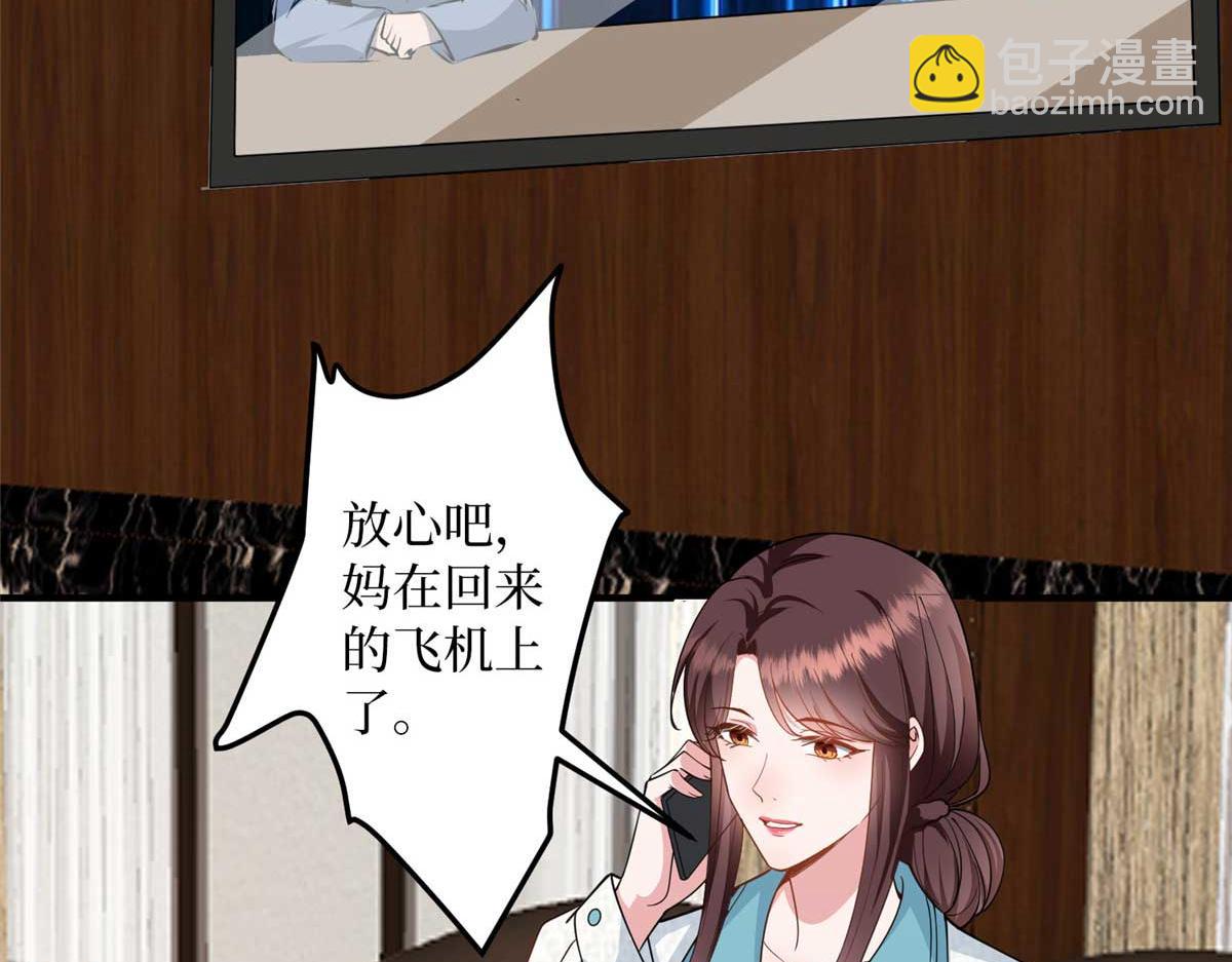 第297话 股东大会115