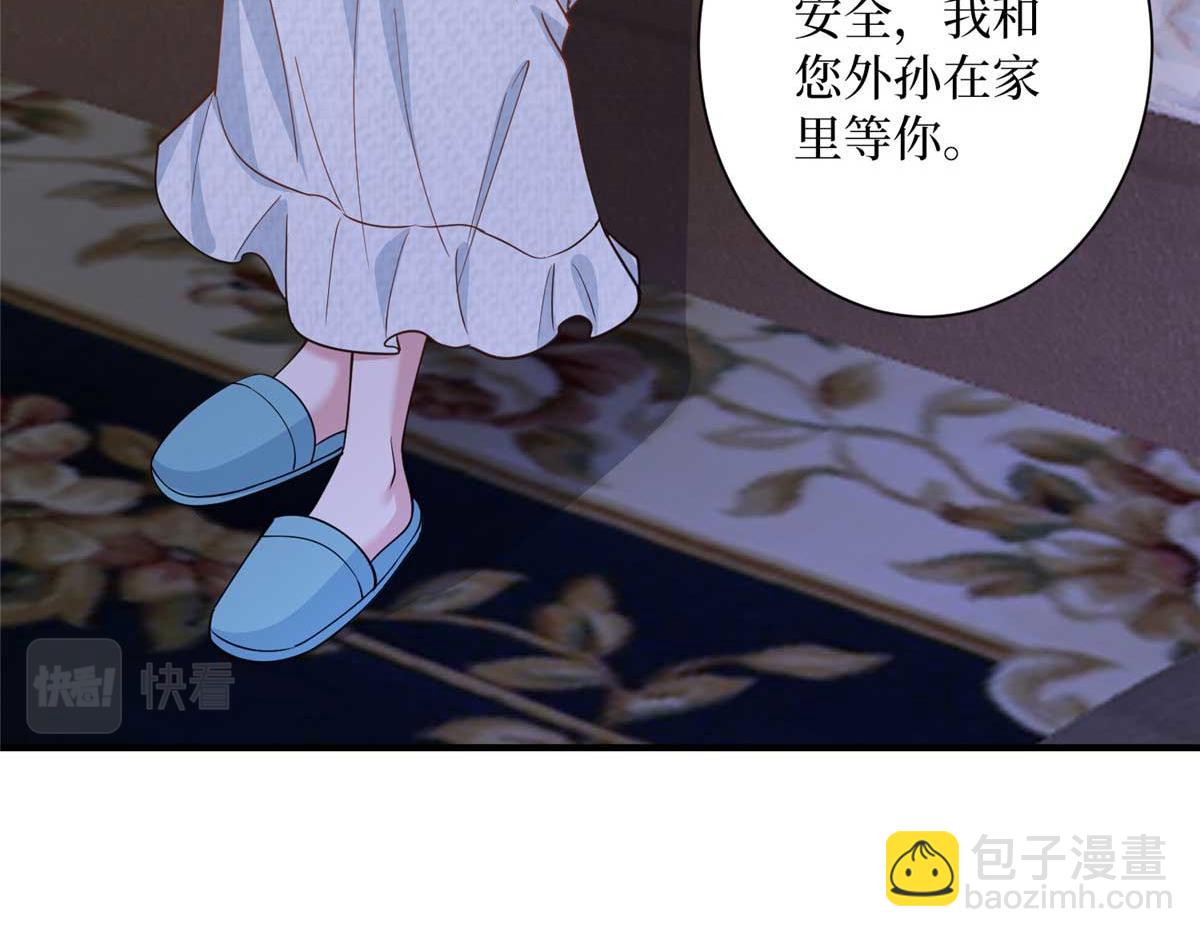 第297话 股东大会118