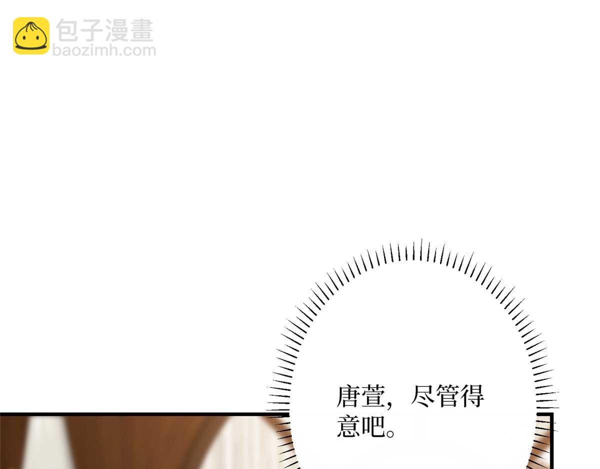 第297话 股东大会120