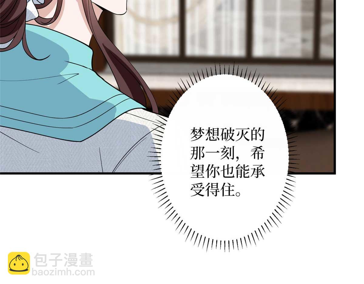 第297话 股东大会123