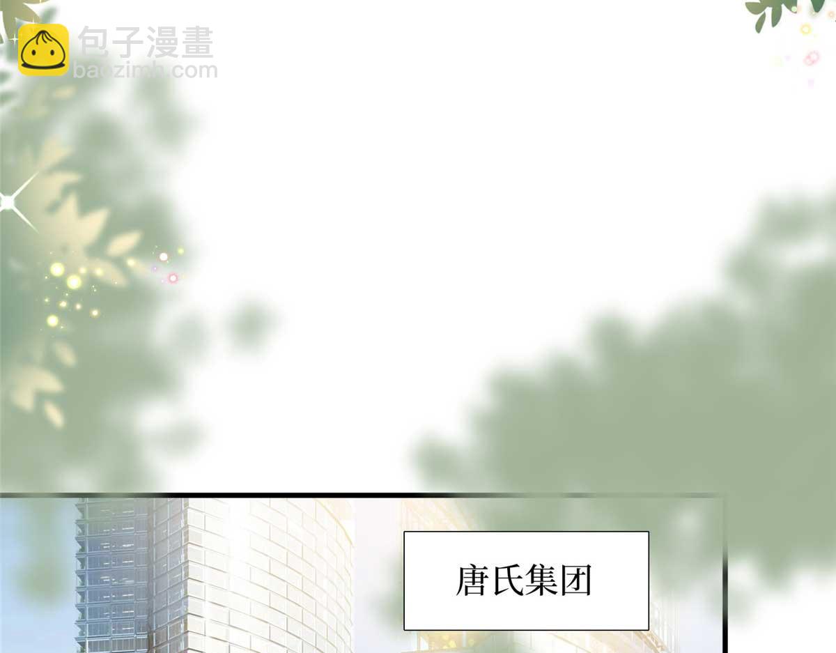第297话 股东大会126