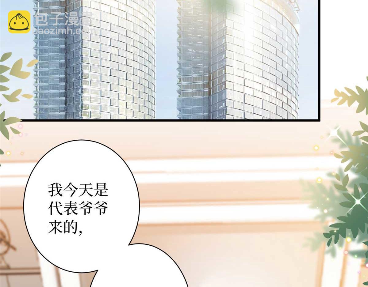 第297话 股东大会127