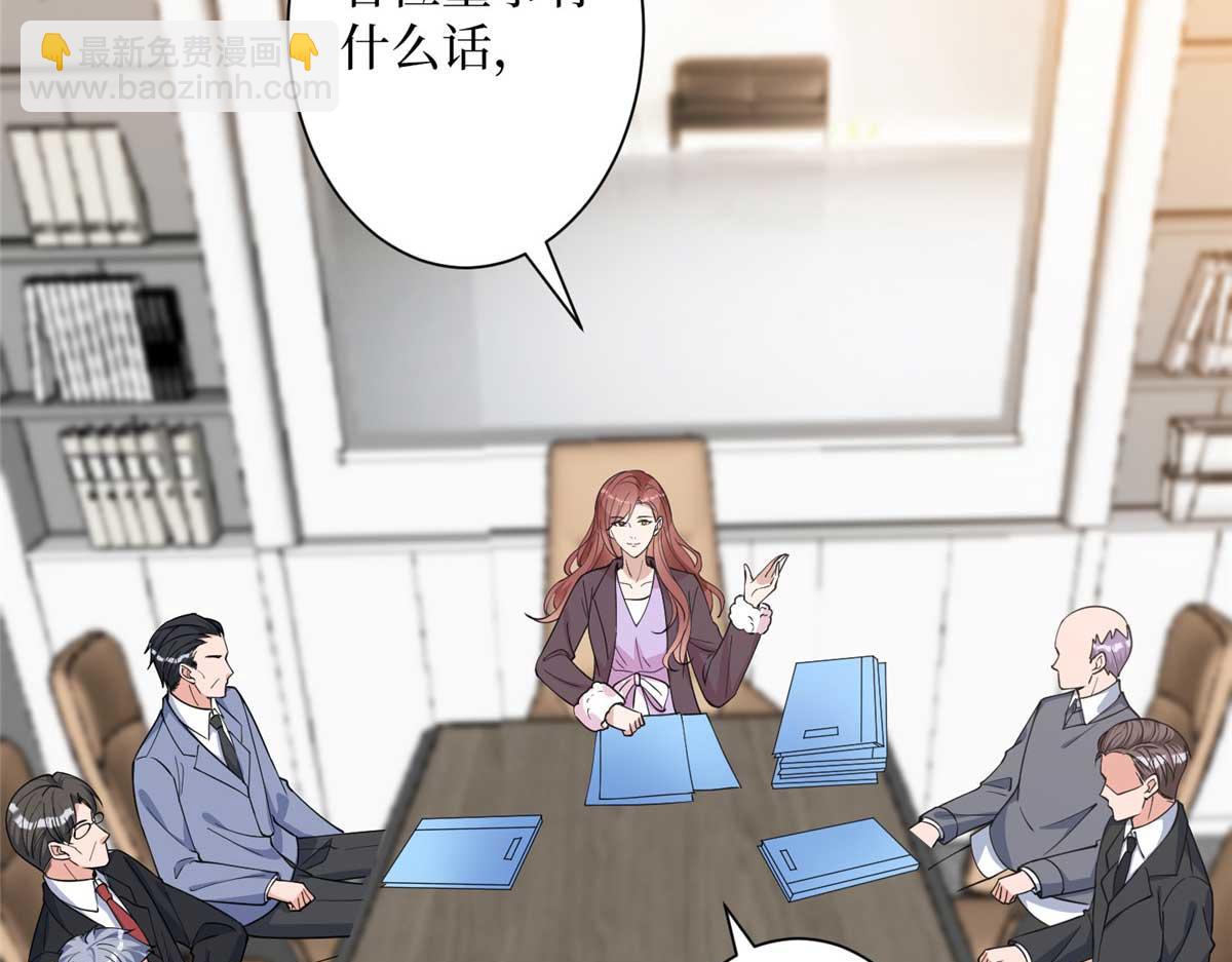 第297话 股东大会129