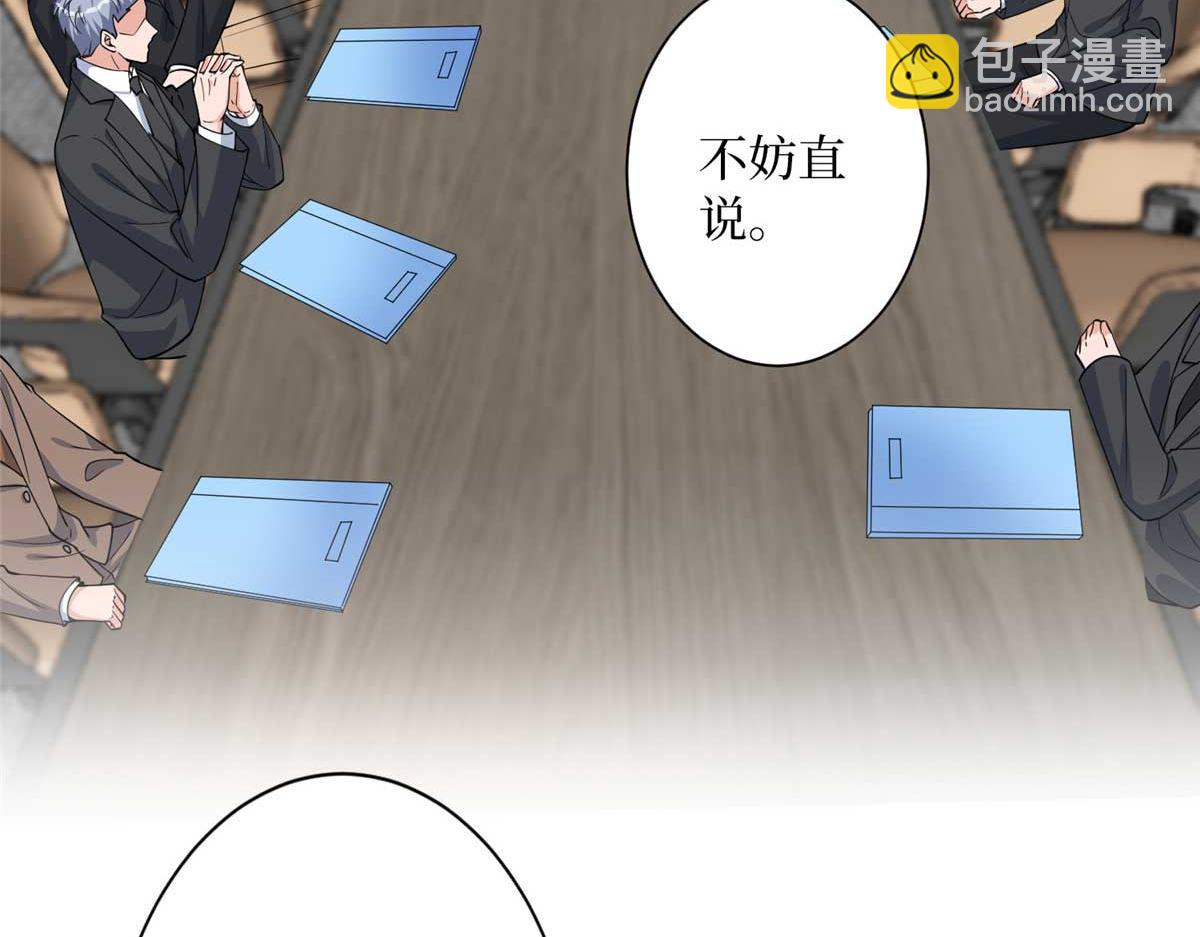 第297话 股东大会130