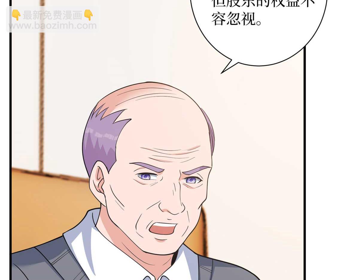第297话 股东大会136