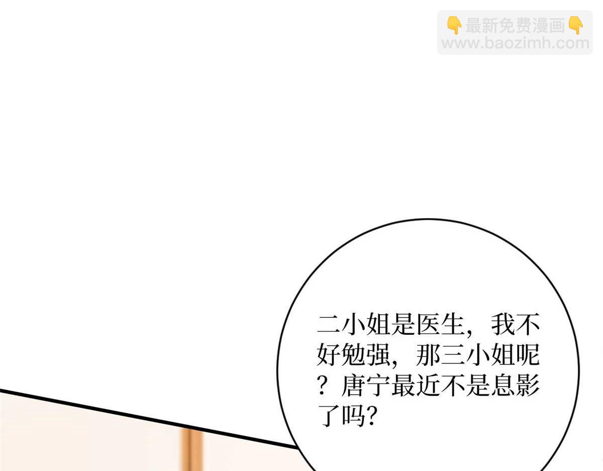 第297话 股东大会142