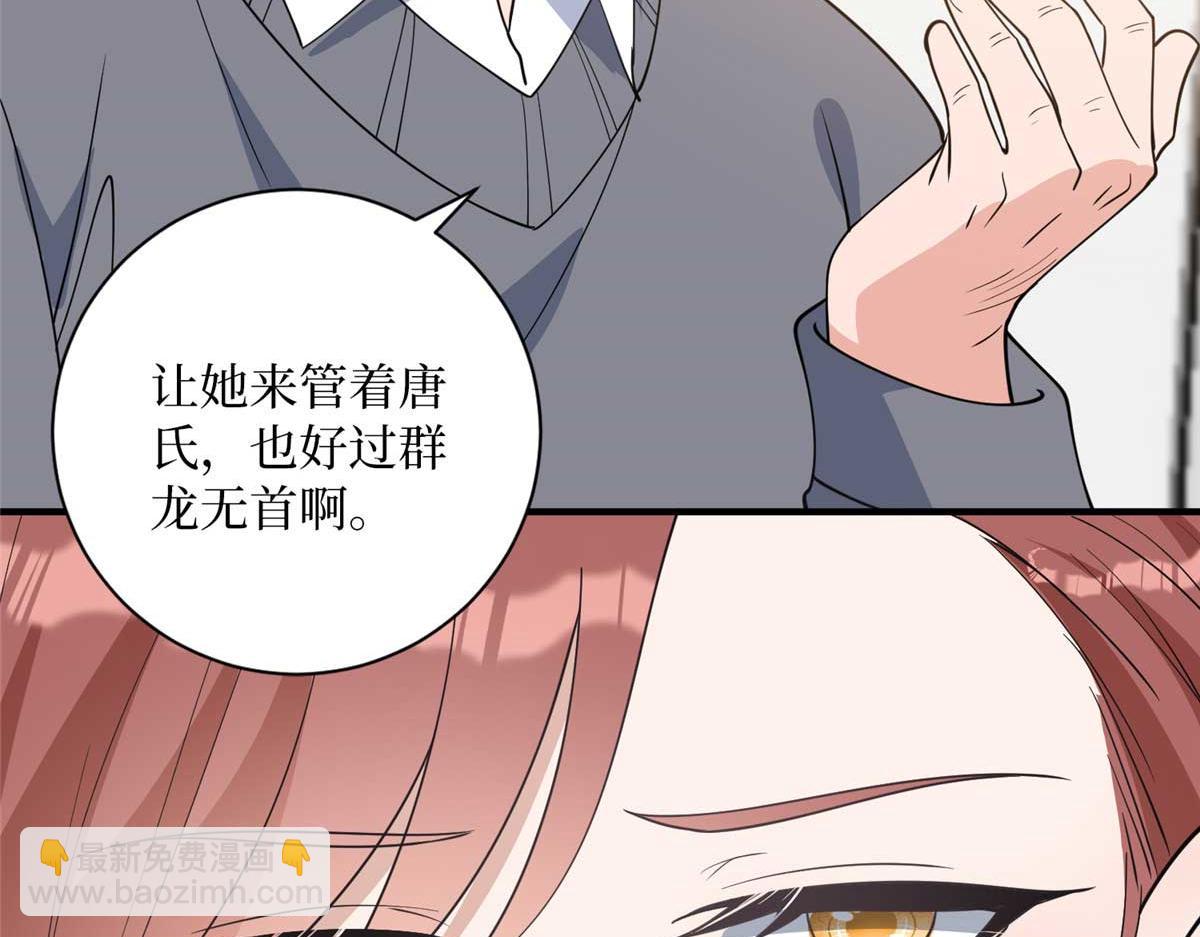 第297话 股东大会145
