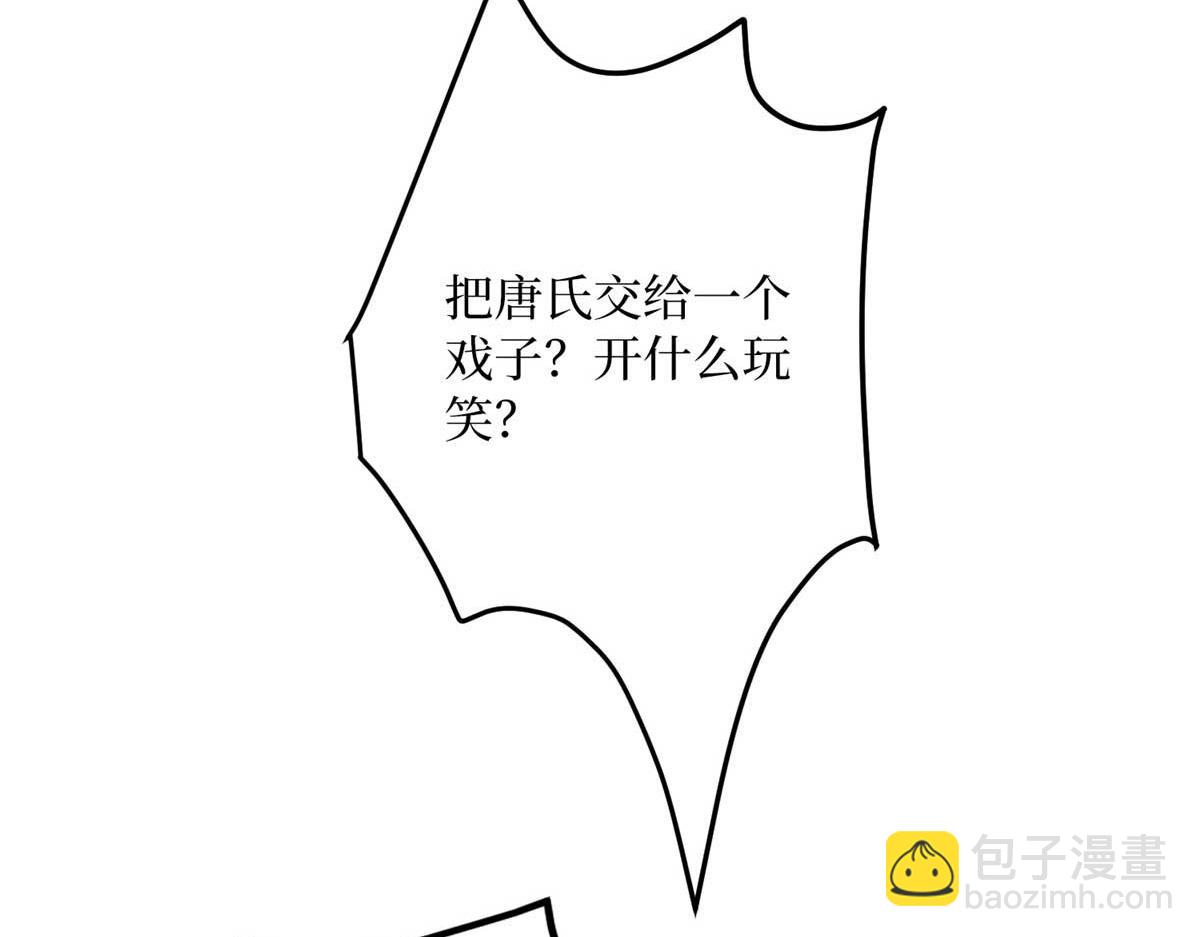 第297话 股东大会148