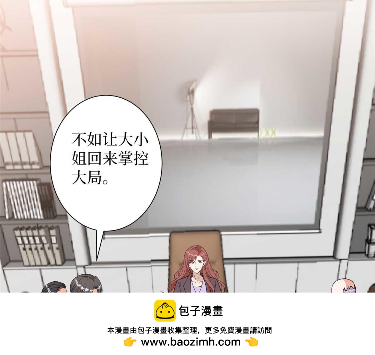 第297话 股东大会157