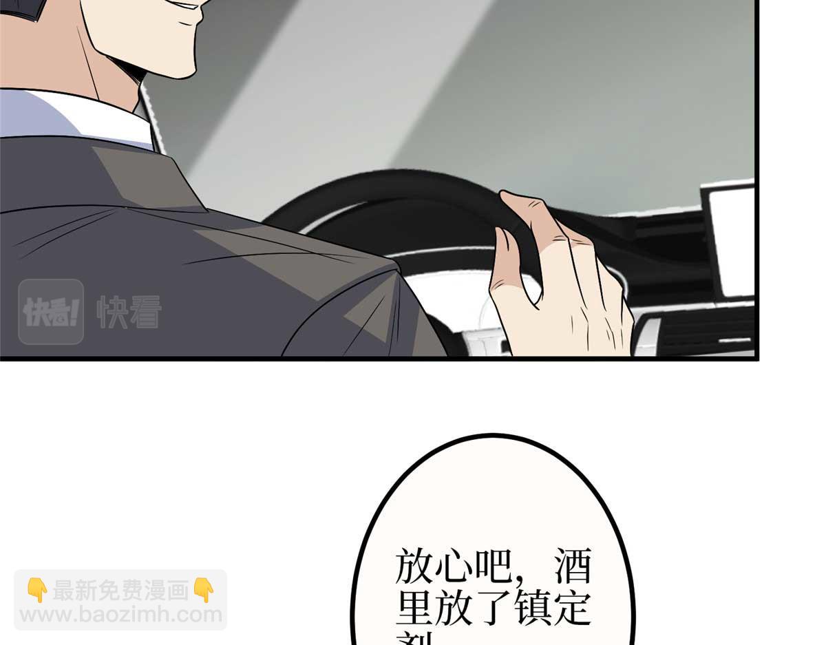 第297话 股东大会16