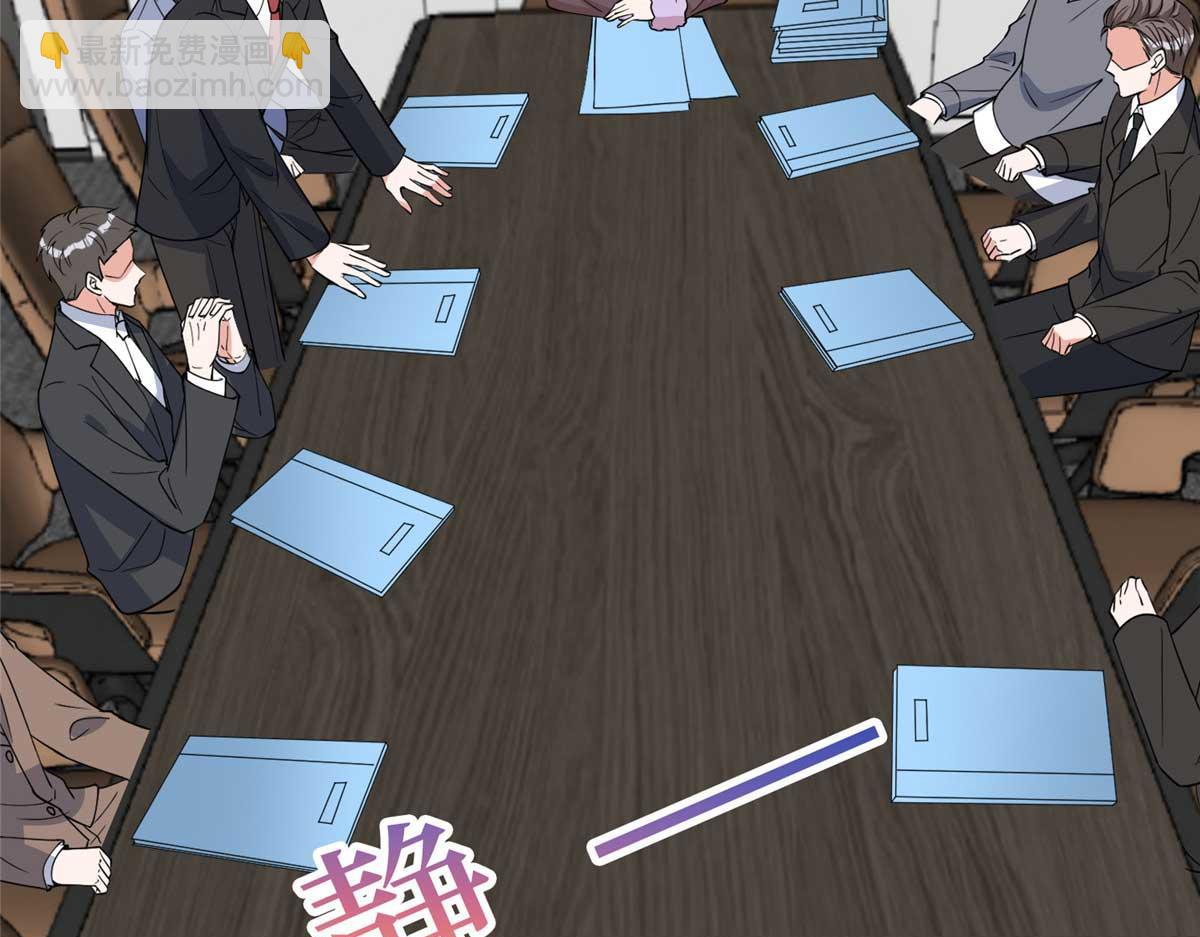第297话 股东大会163