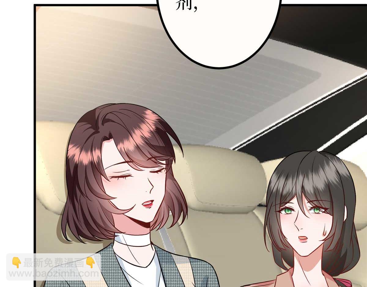 第297话 股东大会17