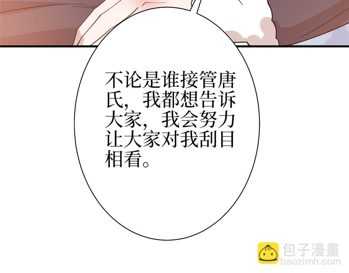 第297话 股东大会172