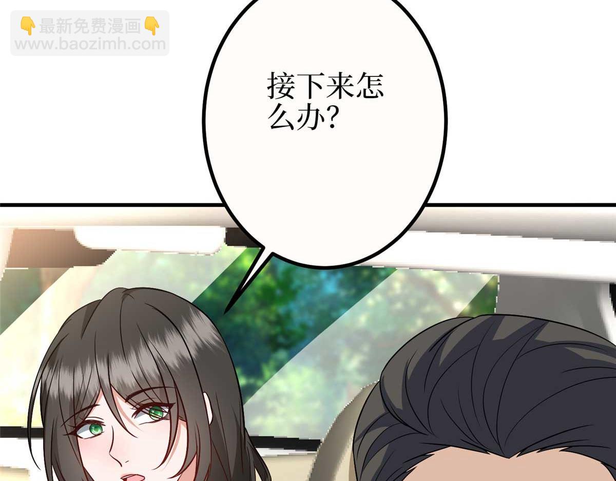第297话 股东大会20