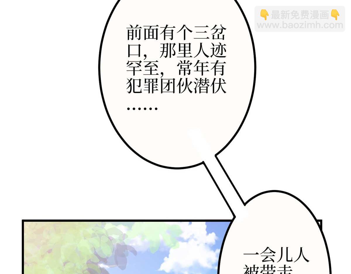第297话 股东大会23
