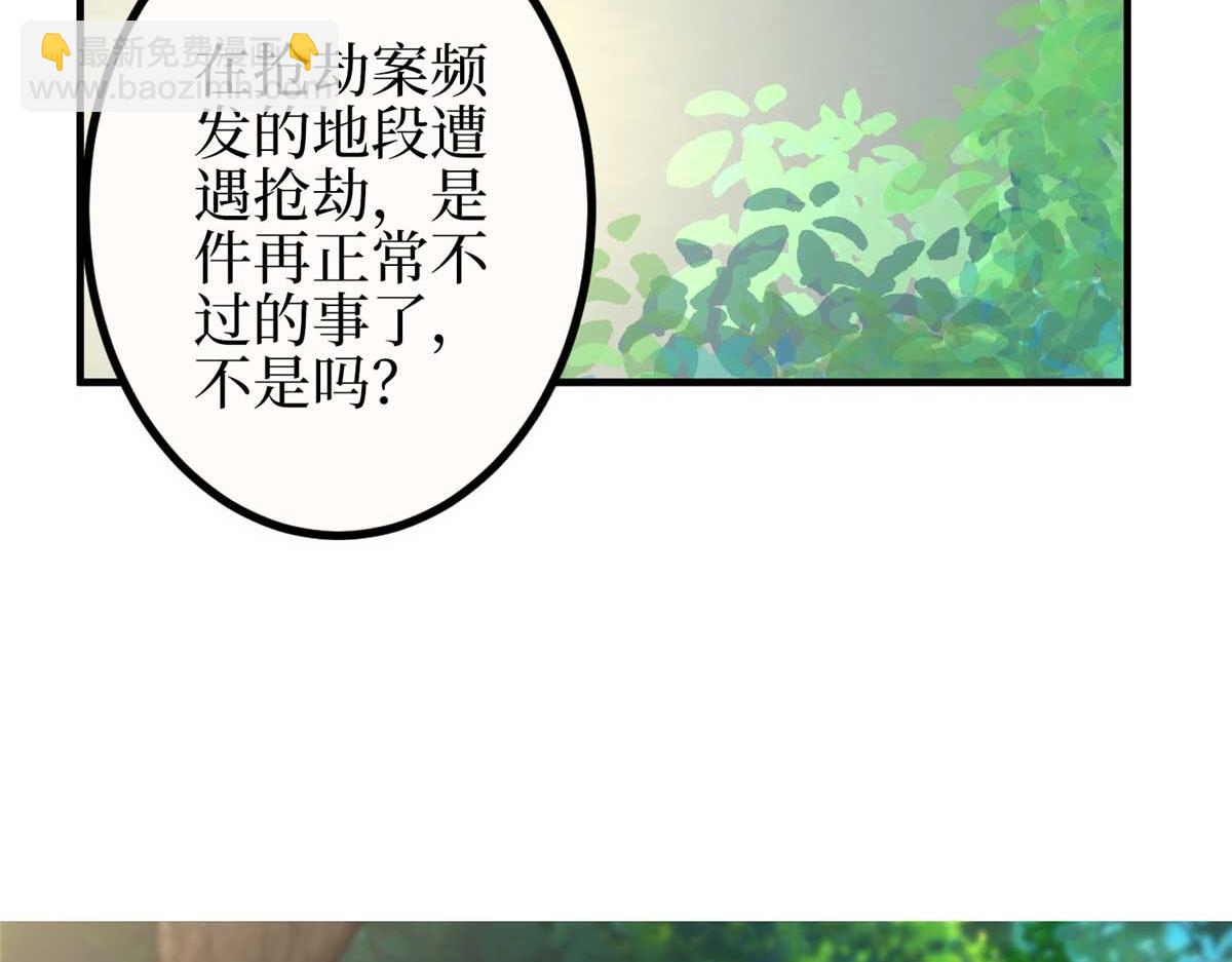 第297话 股东大会26