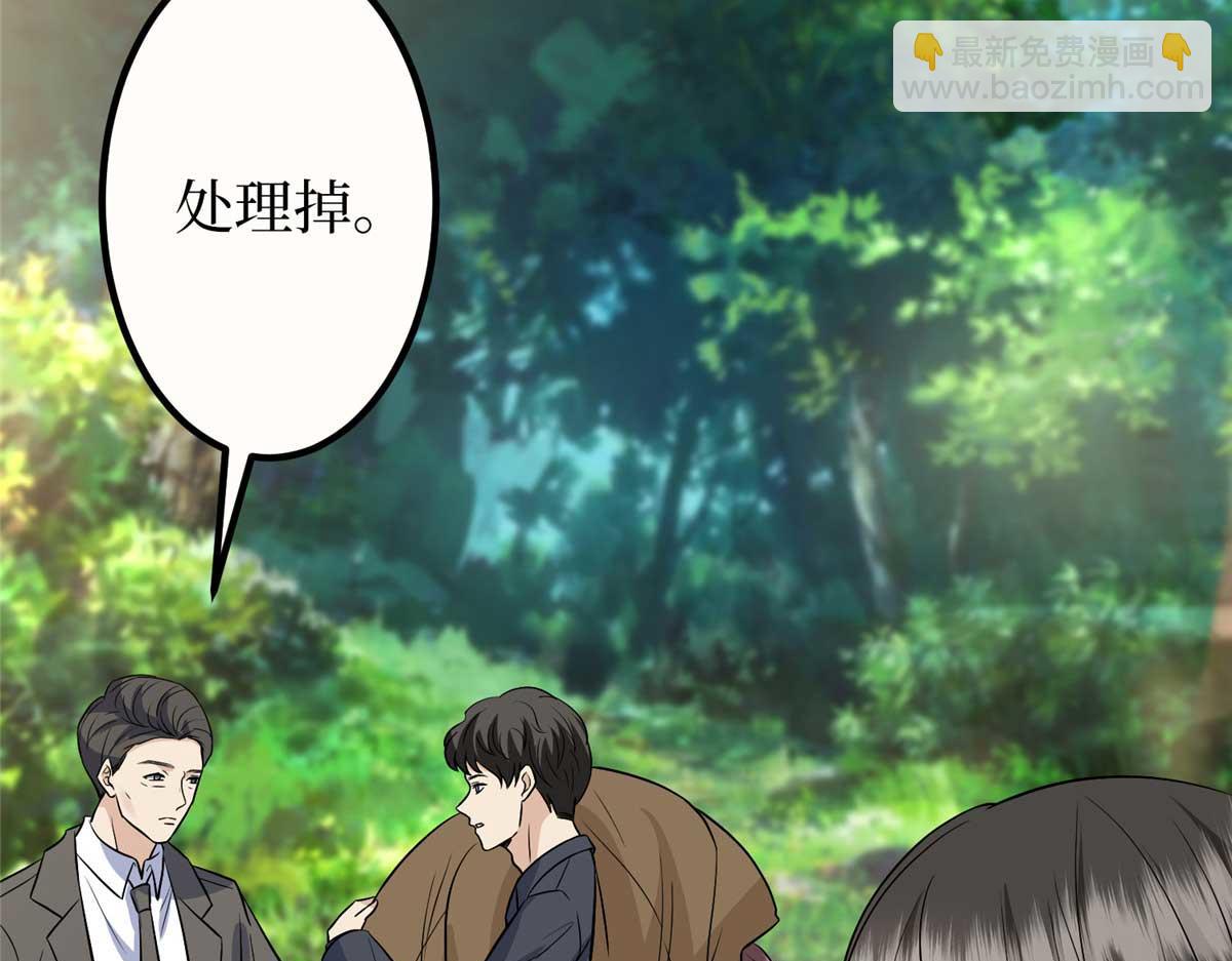 第297话 股东大会28