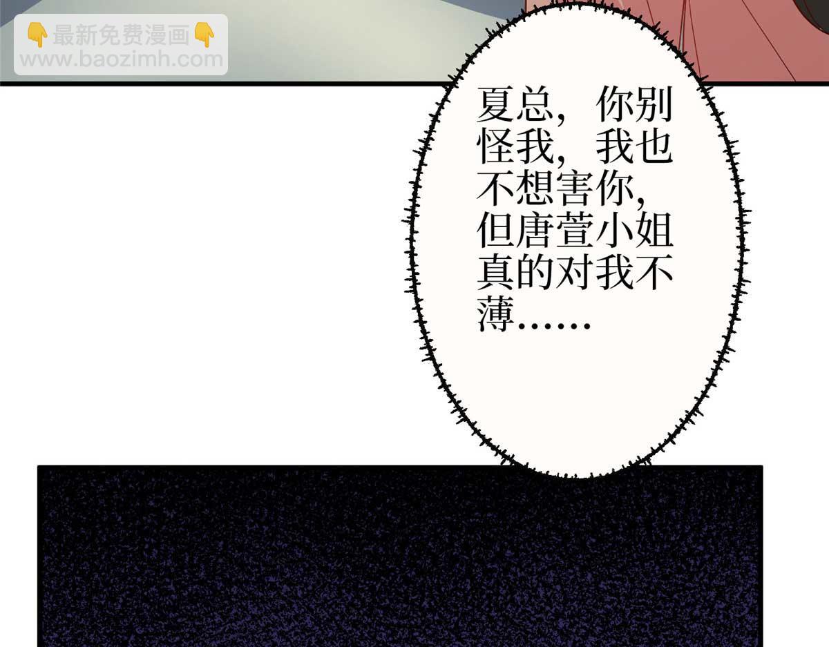 第297话 股东大会31