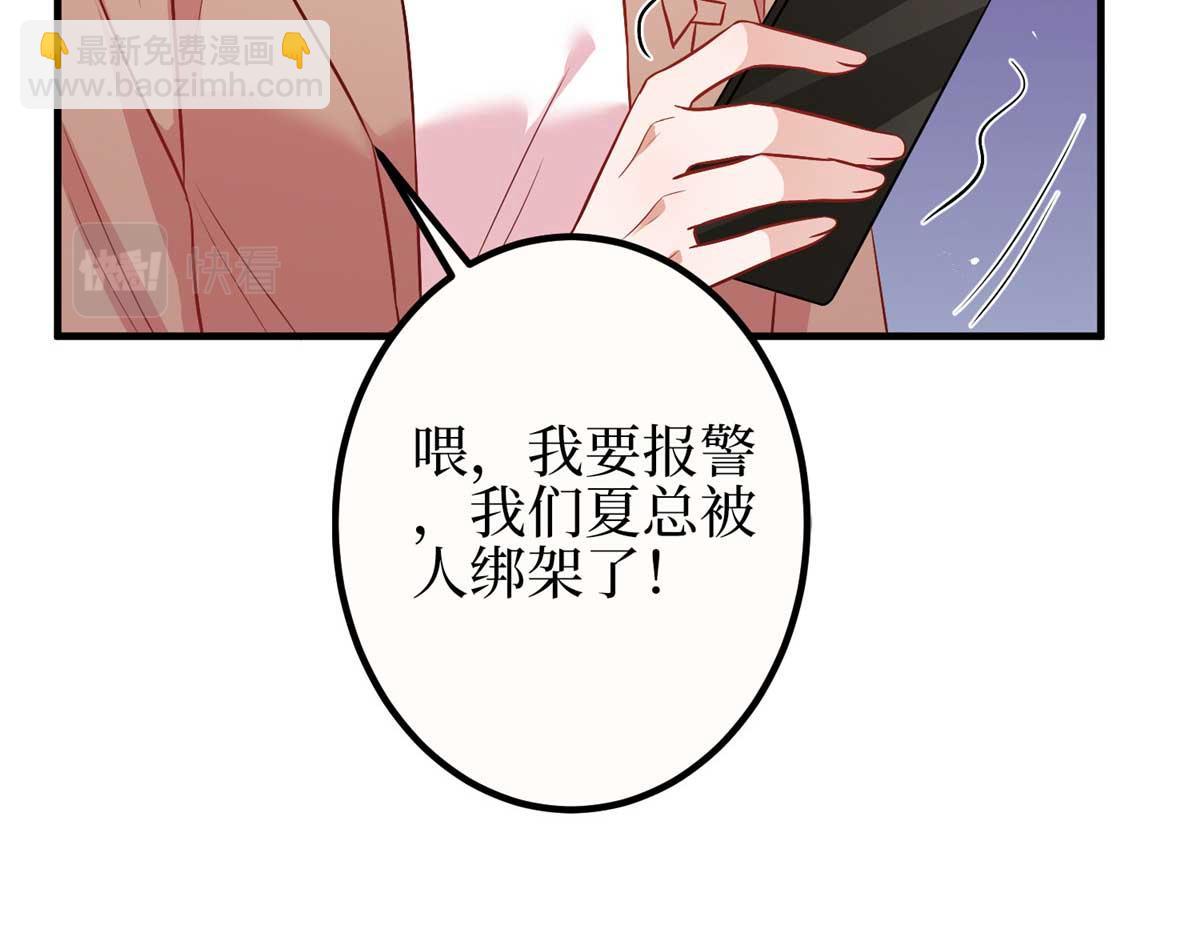 第297话 股东大会34