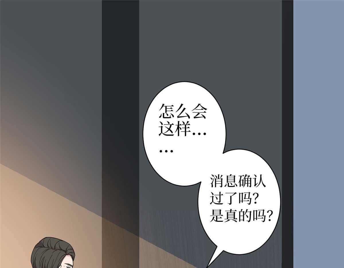 第297话 股东大会40