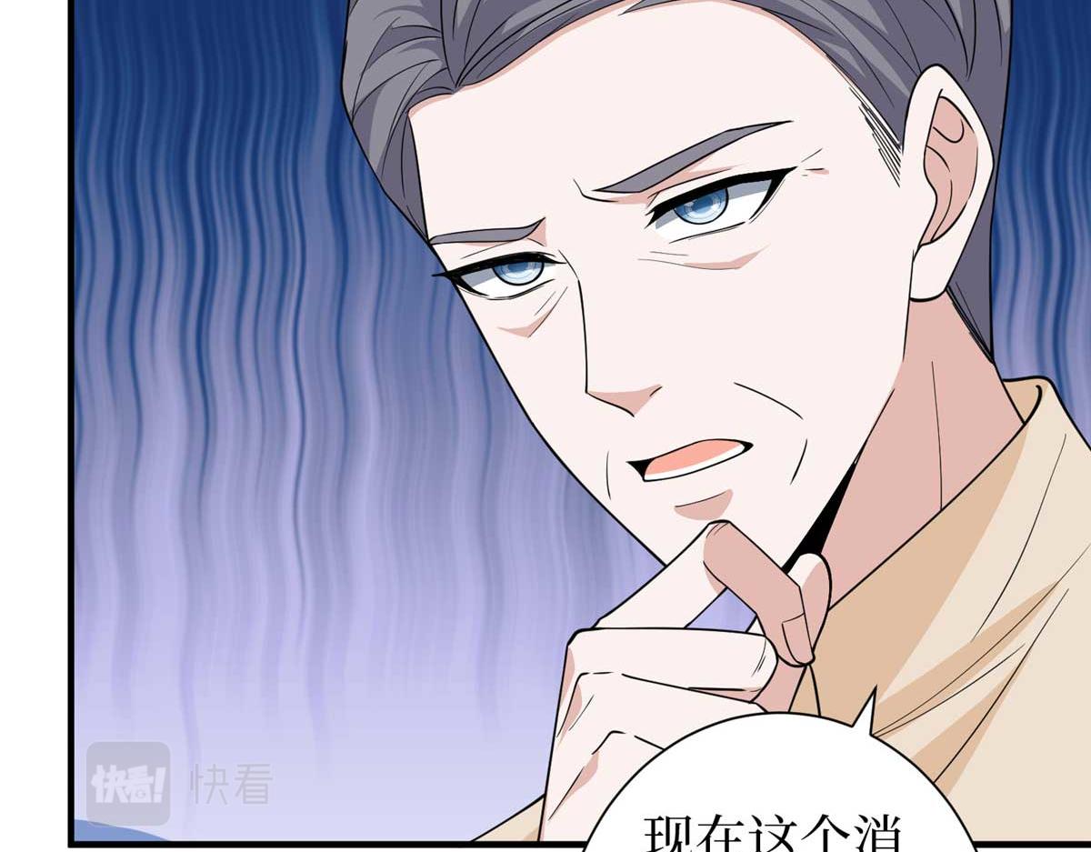 第297话 股东大会51