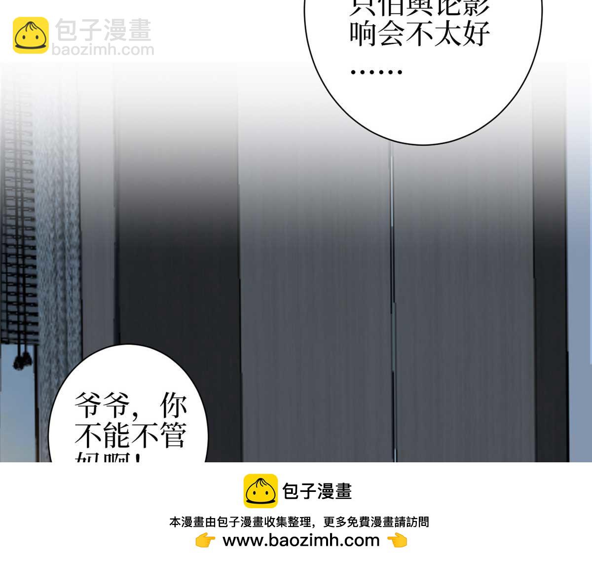 第297话 股东大会53