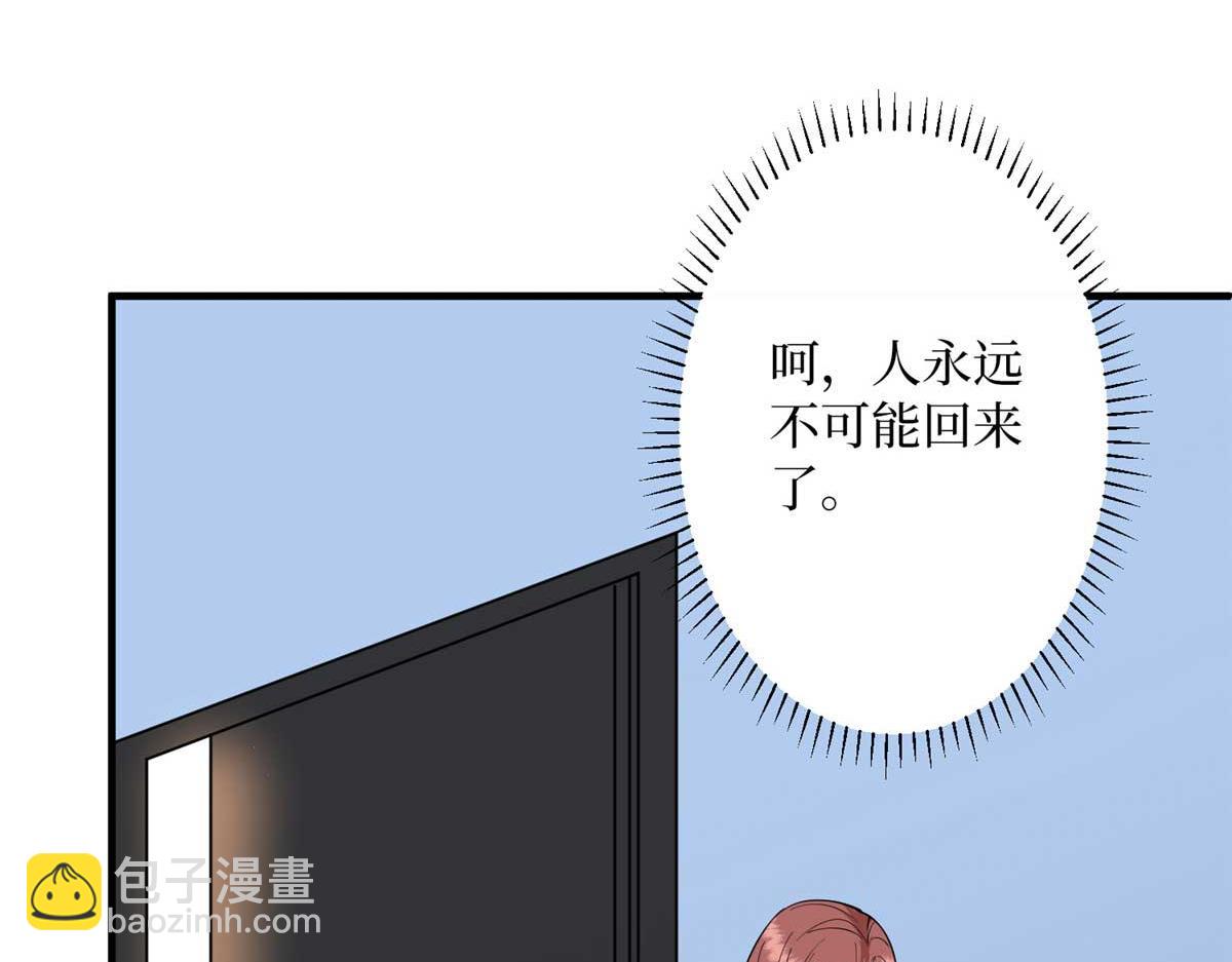 第297话 股东大会57