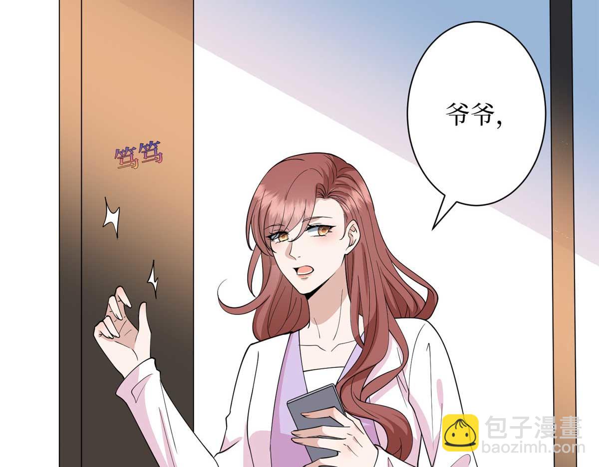 第297话 股东大会62