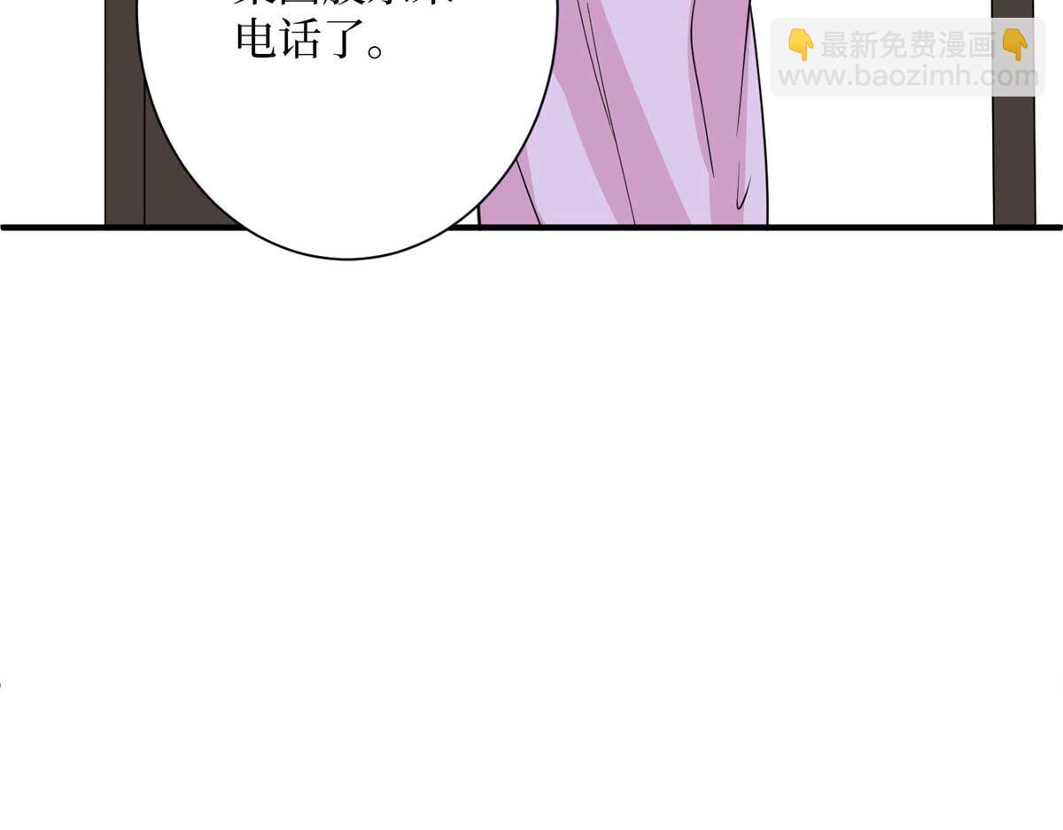 第297话 股东大会65