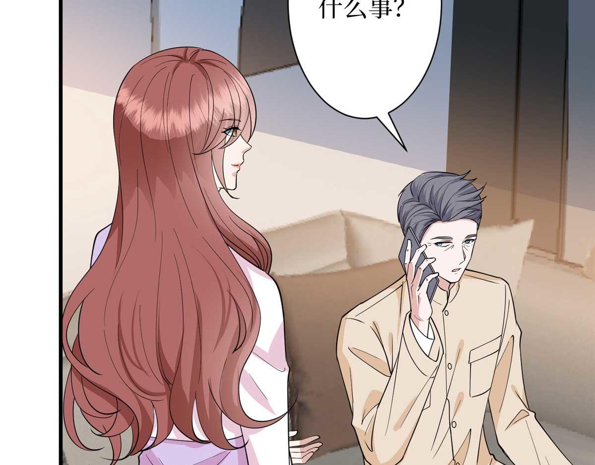 第297话 股东大会68