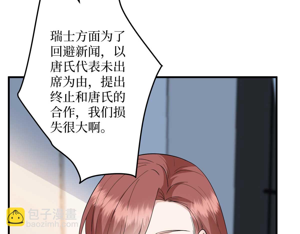 第297话 股东大会71