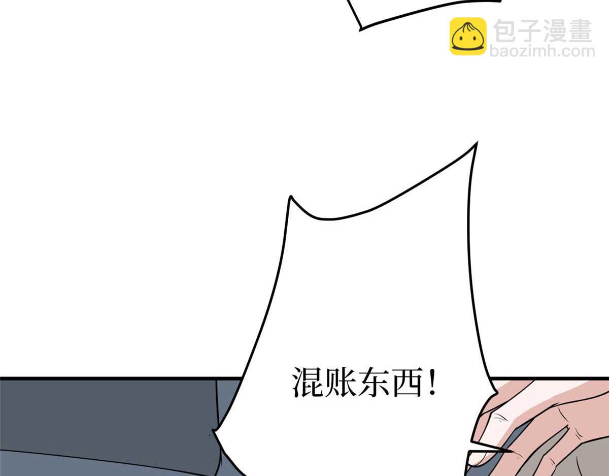 第297话 股东大会75