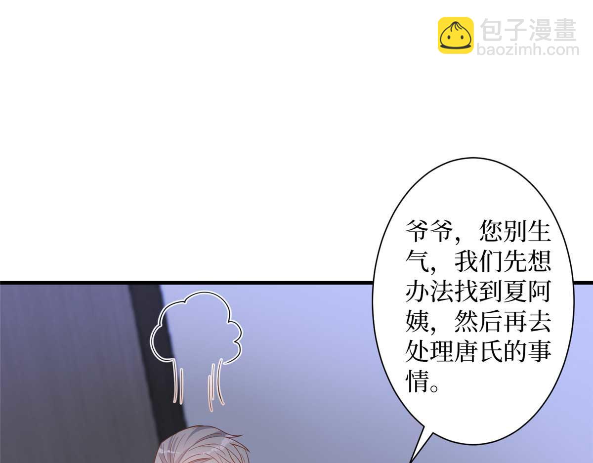 第297话 股东大会80