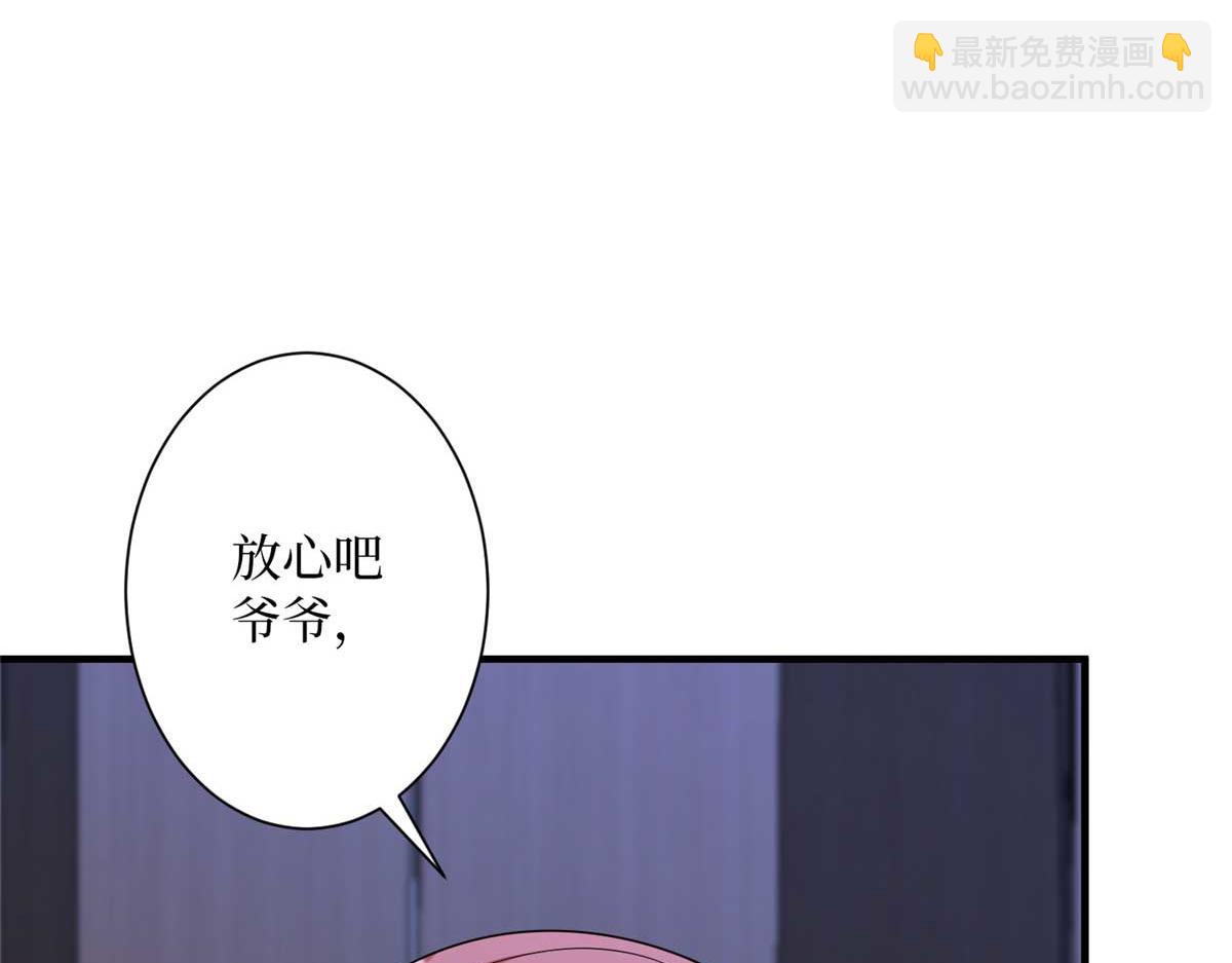 第297话 股东大会87