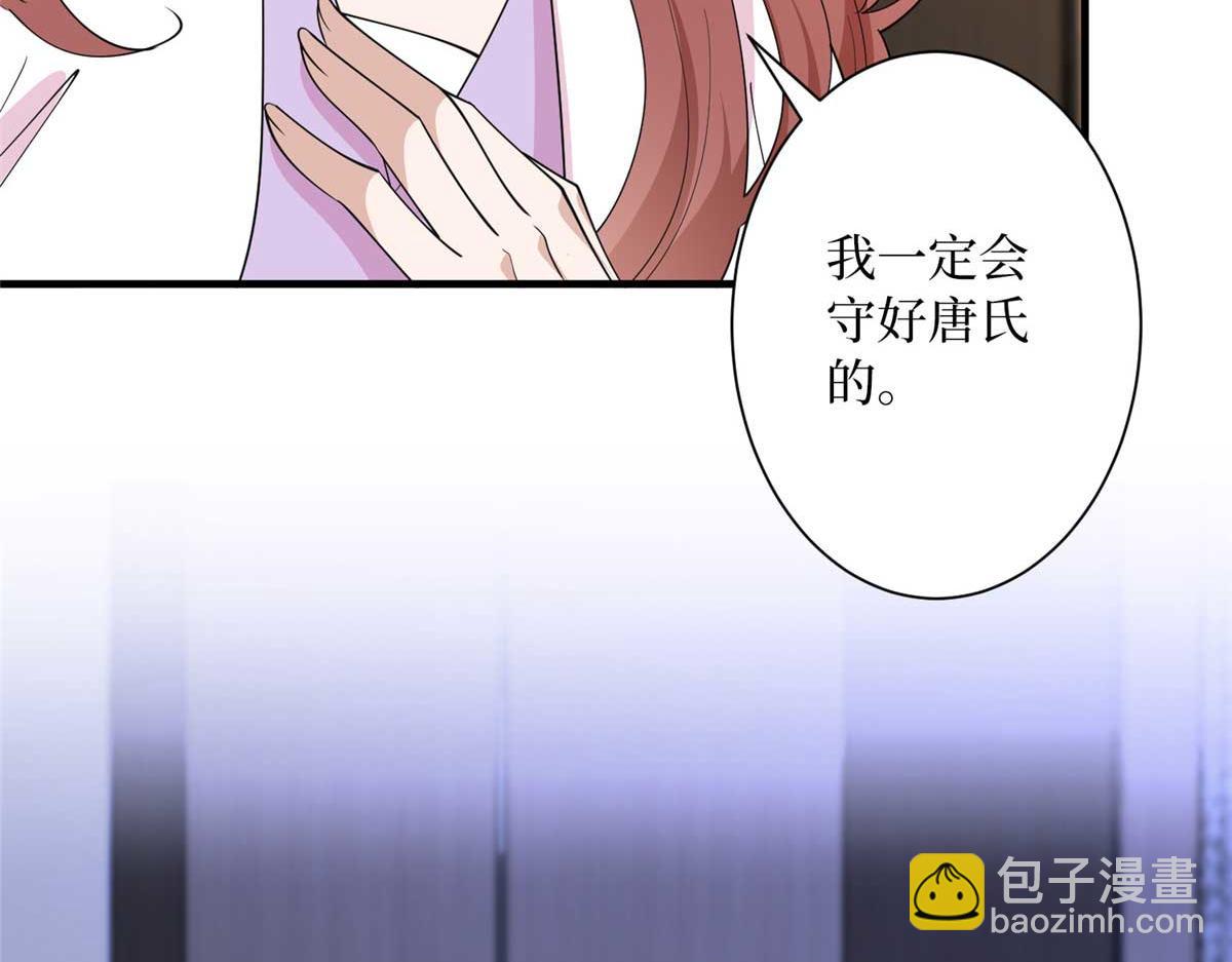 第297话 股东大会90