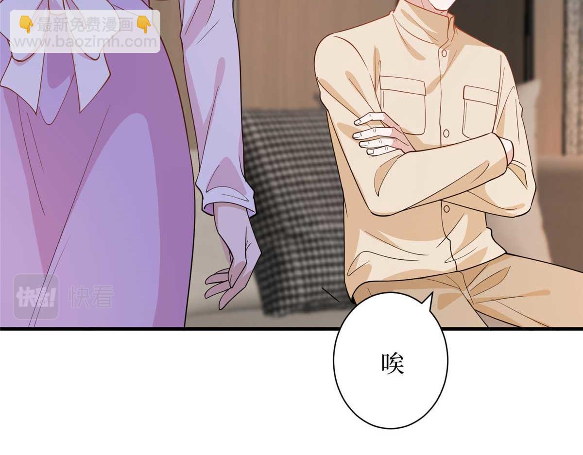第297话 股东大会93