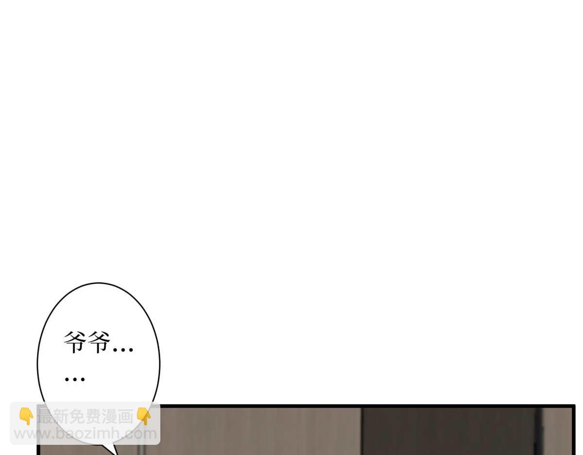 第297话 股东大会95