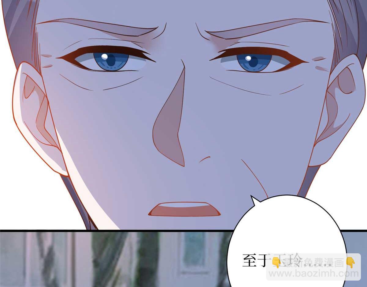 第297话 股东大会99