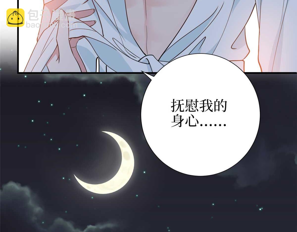 第298话 挽回合作方106