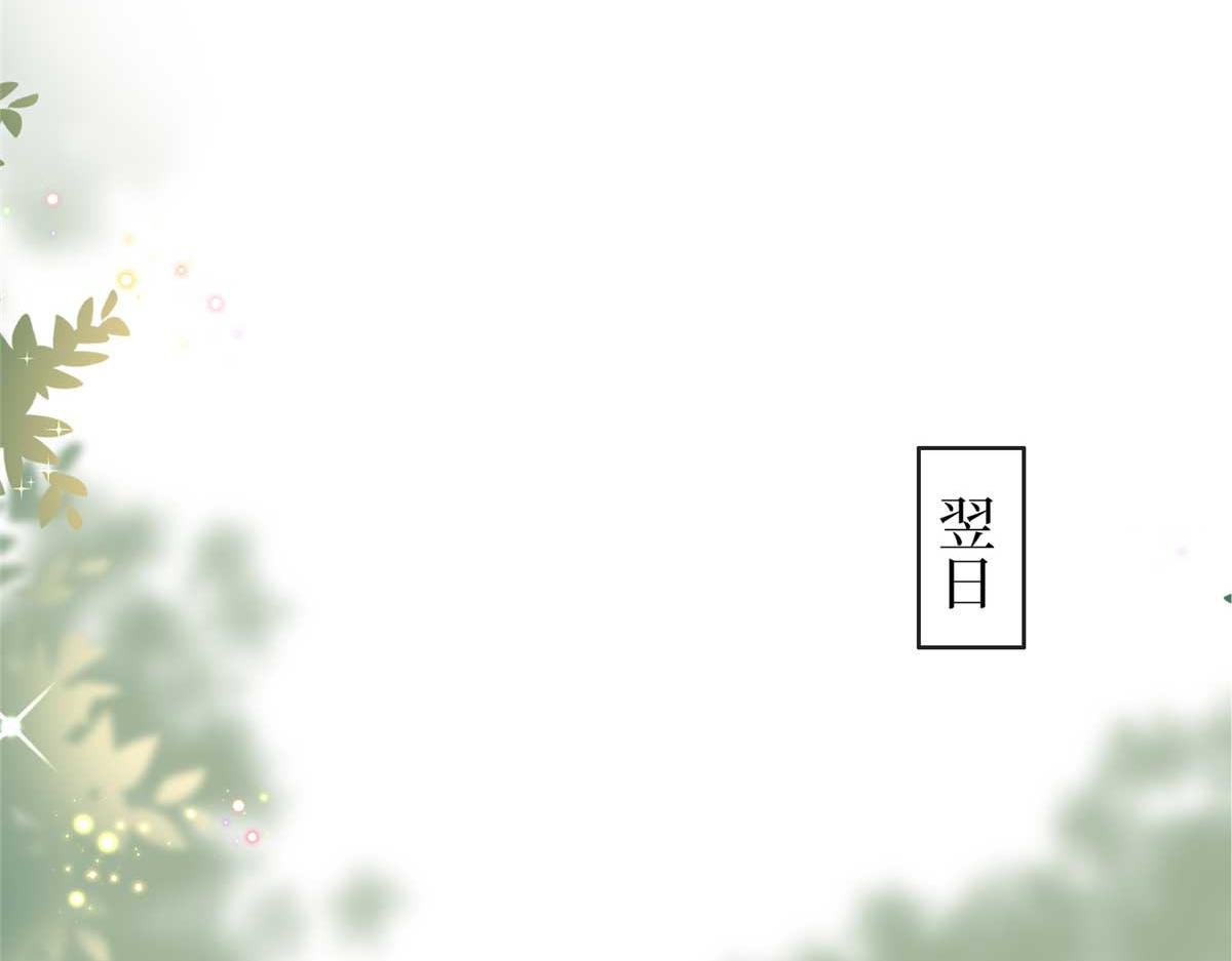 第298话 挽回合作方112