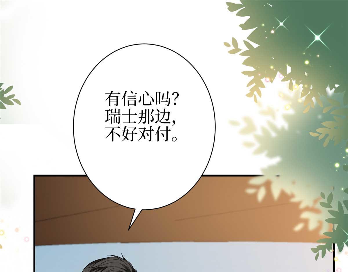 第298话 挽回合作方117