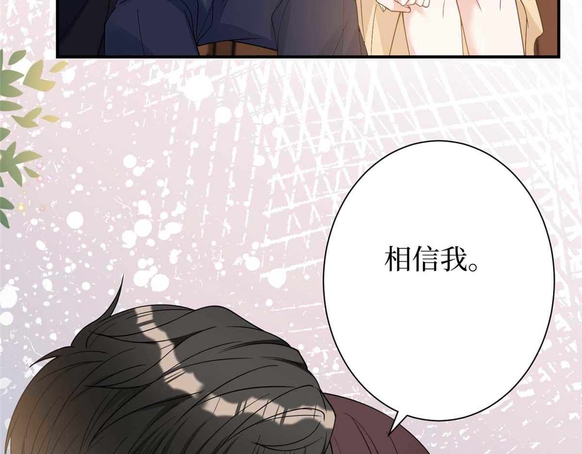第298话 挽回合作方119