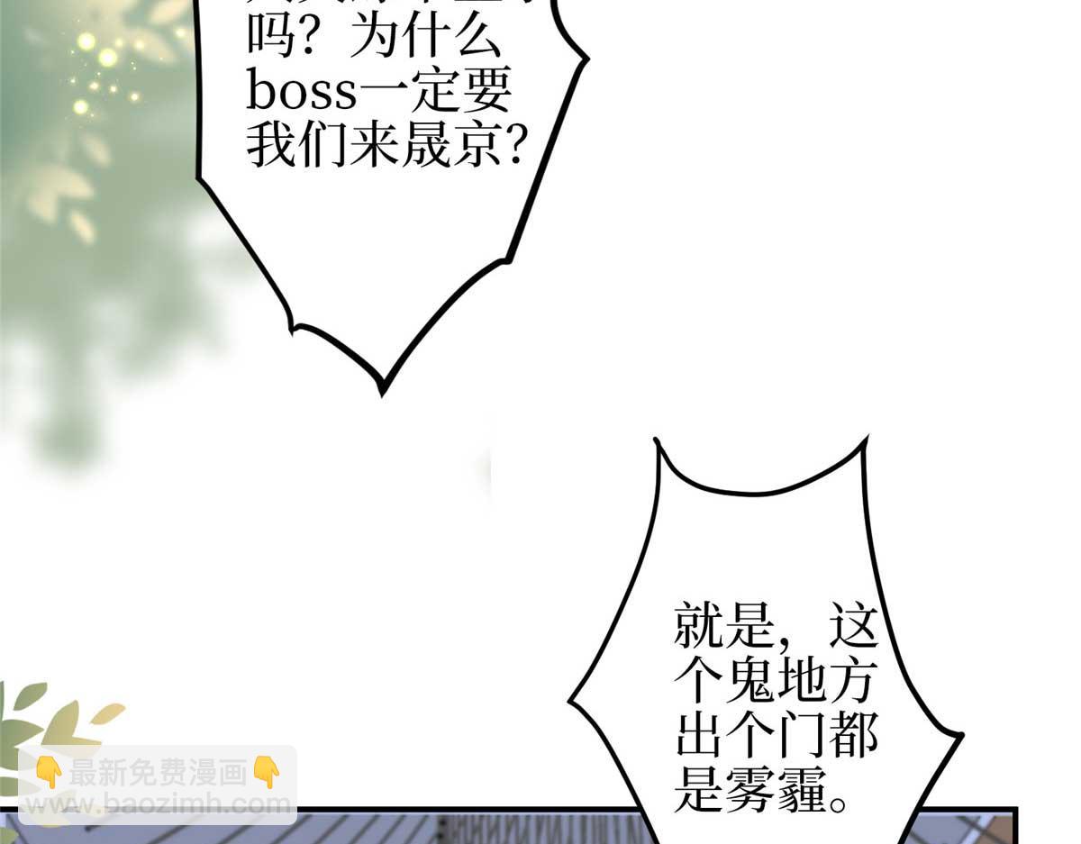 第298话 挽回合作方123