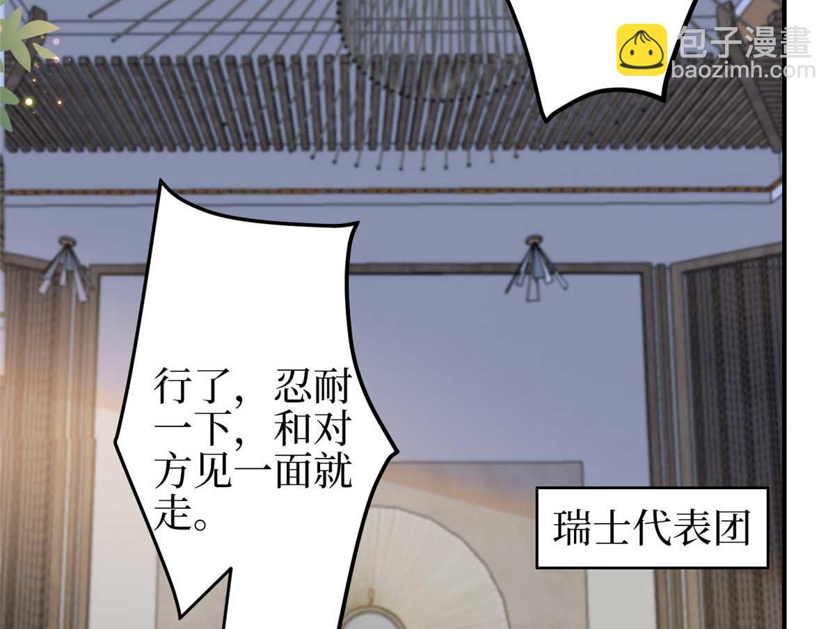 第298话 挽回合作方124