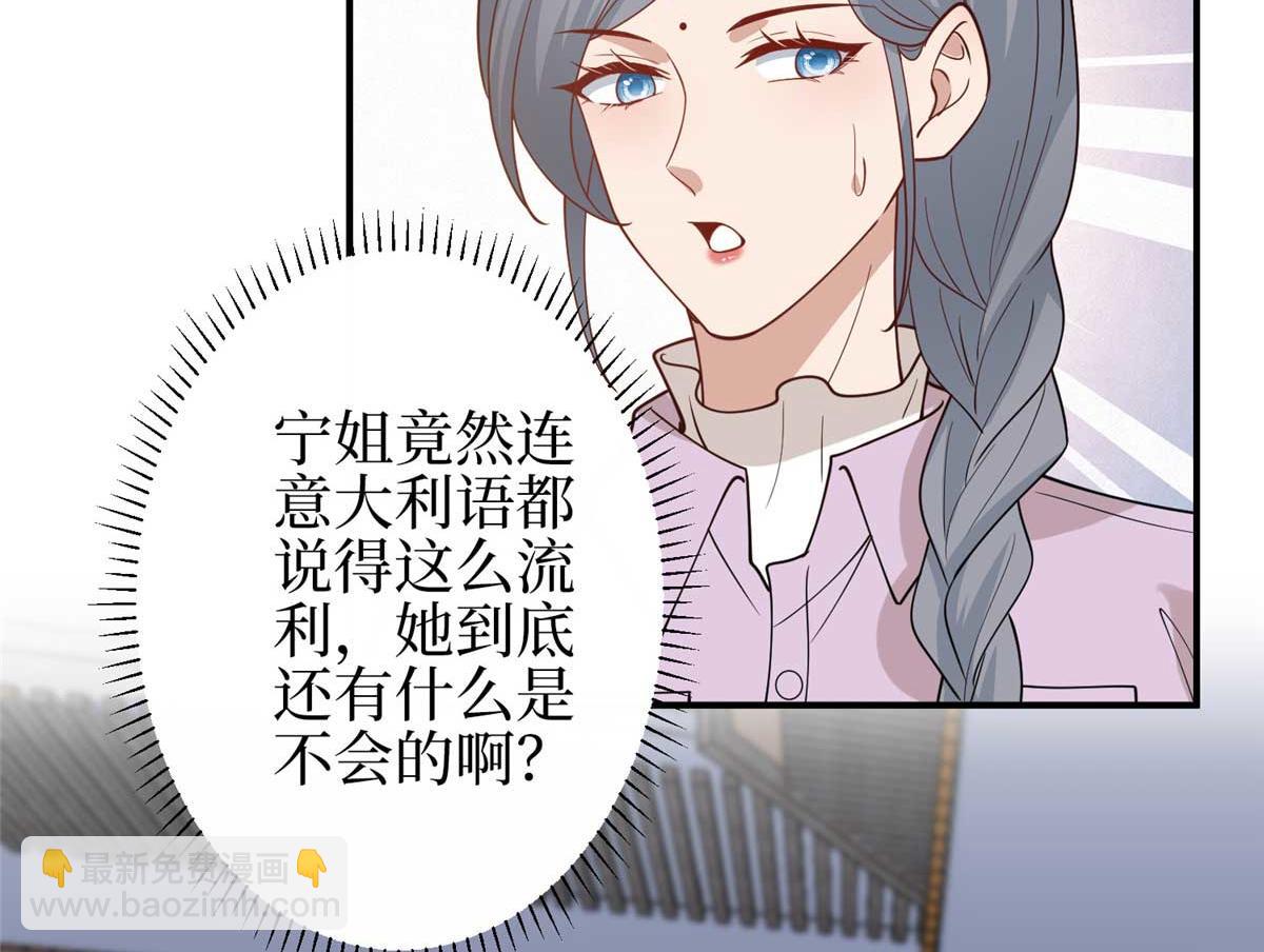 第298话 挽回合作方130