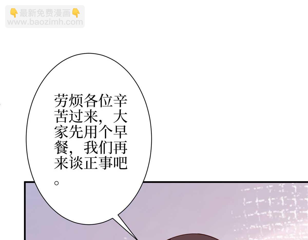 第298话 挽回合作方133