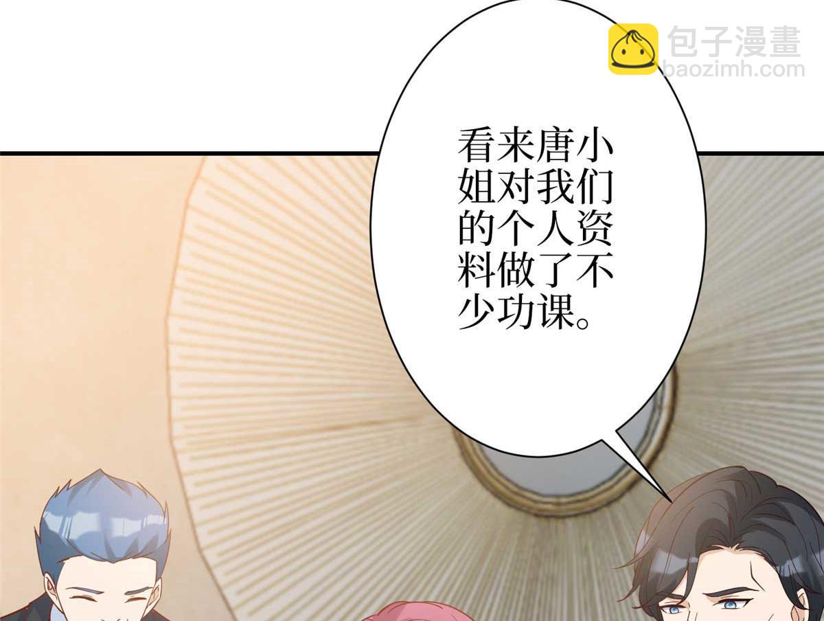 第298话 挽回合作方136