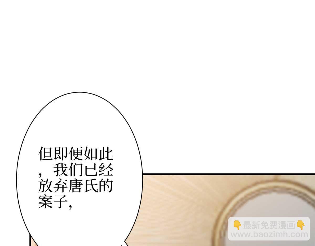 第298话 挽回合作方139
