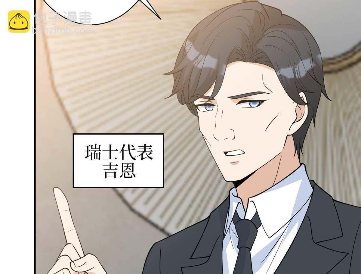 第298话 挽回合作方140